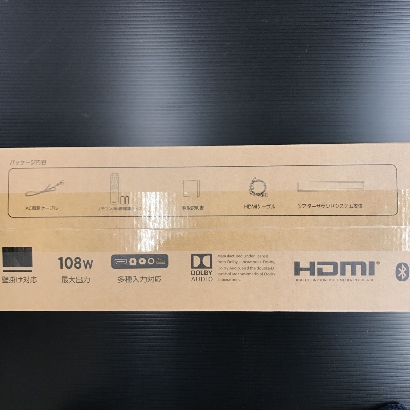 Ｈｉｓｅｎｓｅ シアターサウンドシステム ハイセンス ＨＳ２１４ 未開封 サウンドバー スピーカー 電化製品/241 シアターサウンドシステム Hisense ハイセンス 新品未 |ハイセンス(Hisense) HS512