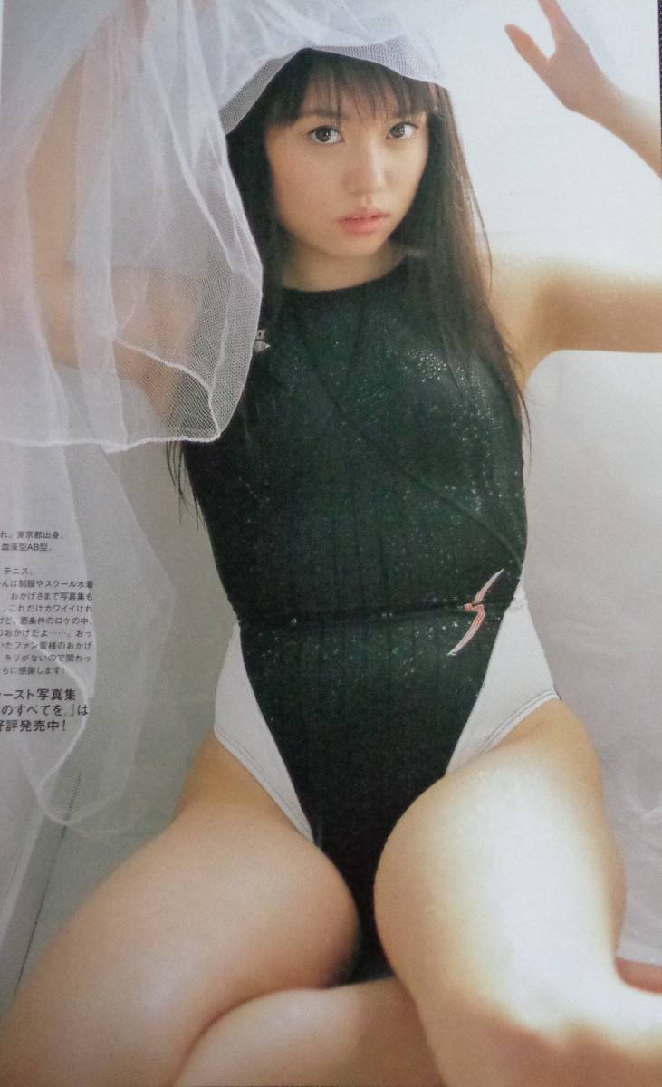 ★スクスイ　Vol.4　2003年8月　スクール水着　伊藤望/みひろ/小沢菜穂/立花あずみ/前園りさ/上杉弘美 他　ぶんか_3