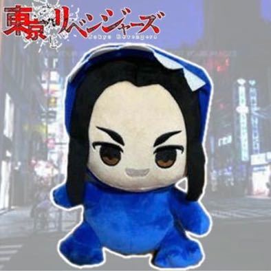 送料無料 東京リベンジャーズ ちびキャラ恐竜ぬいぐるみ 場地圭介 新品