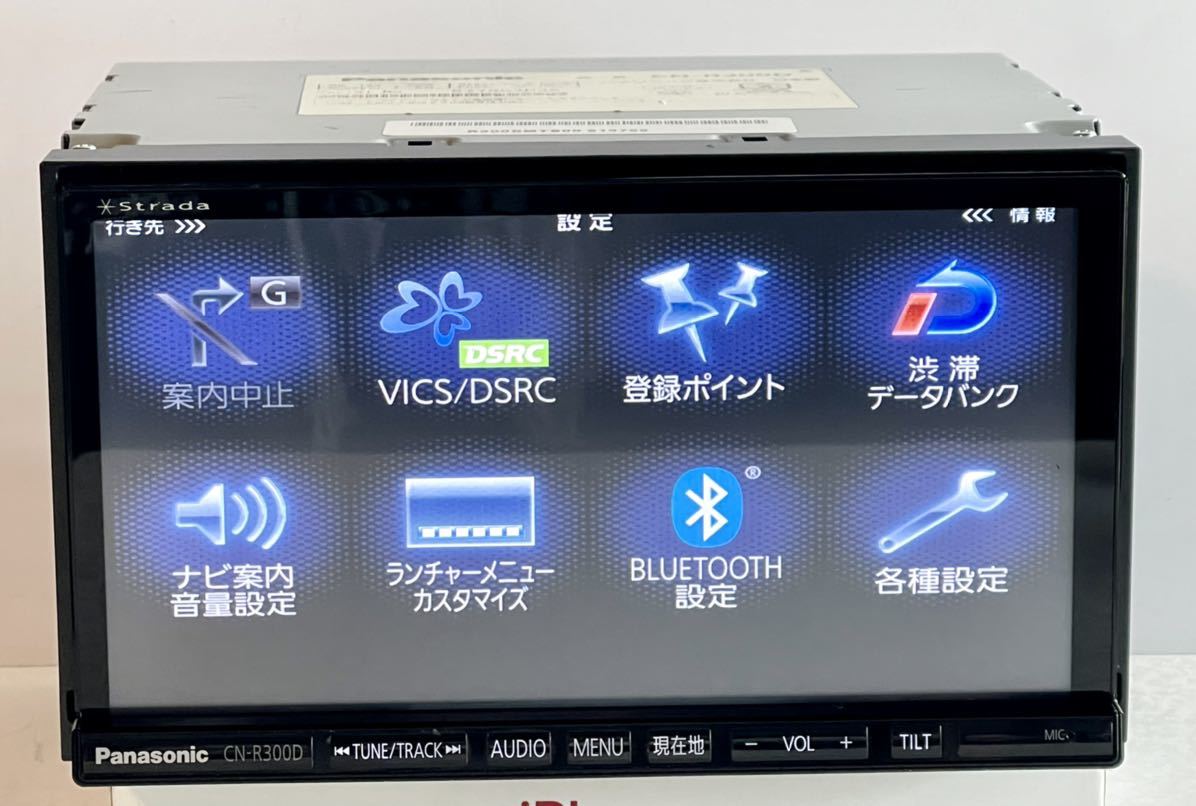 Panasonic CN-R300D 地図データ2016年版 Panasonic CN-R300D 地図データ2016年版 Panasonic CN-R300WD 地図