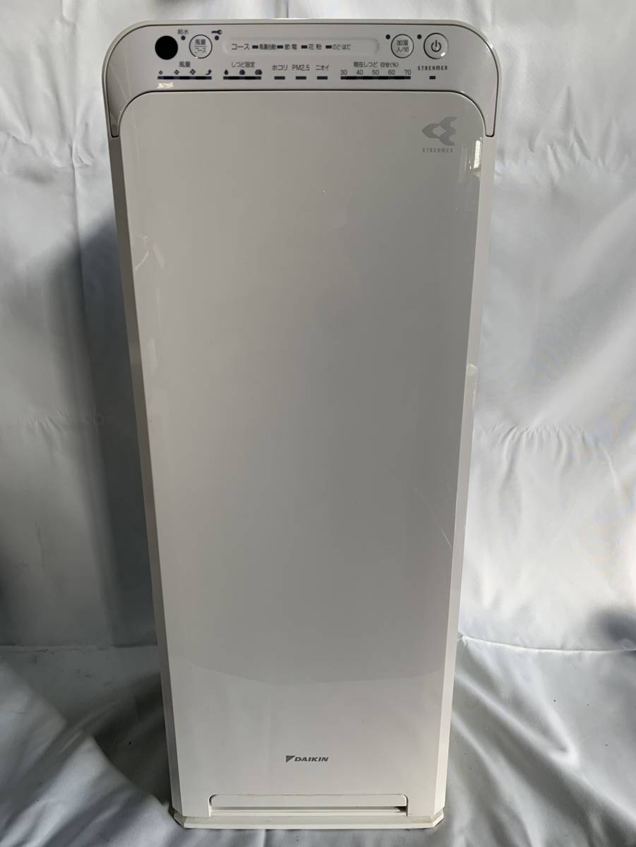 ダイキン　空気清浄機　ACK55T 未使用品 0108a【消費税なし・中古品】 ACK55T ダイキン/DAIKIN/2017年製/加湿