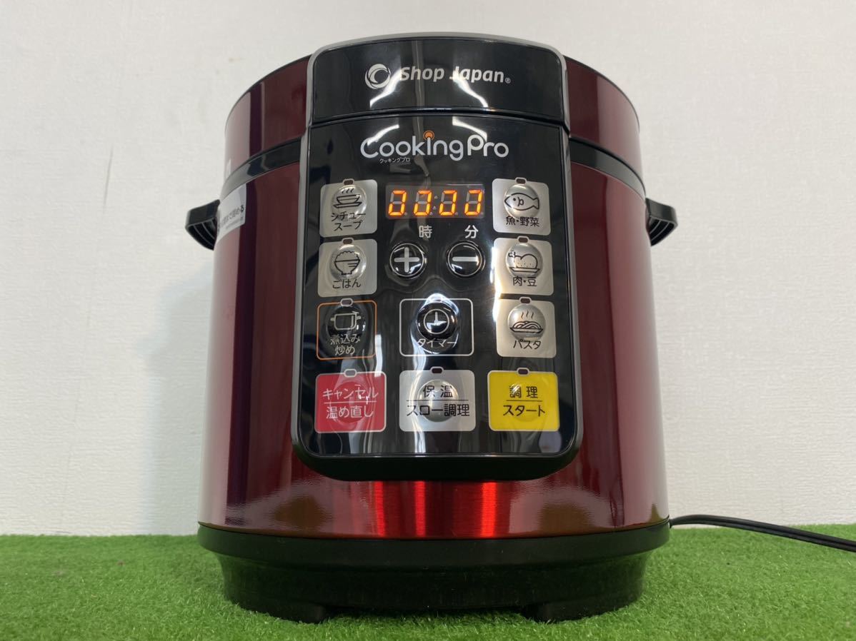 大得価，大人気 クッキングプロ ショップジャパン 電気圧力鍋 炊飯器 SC-30SA-J03 SHOPJAPAN(圧力鍋)｜売買されたオークション情報、yahooの商品情報をアーカイブ公開 - オークファン 圧力鍋