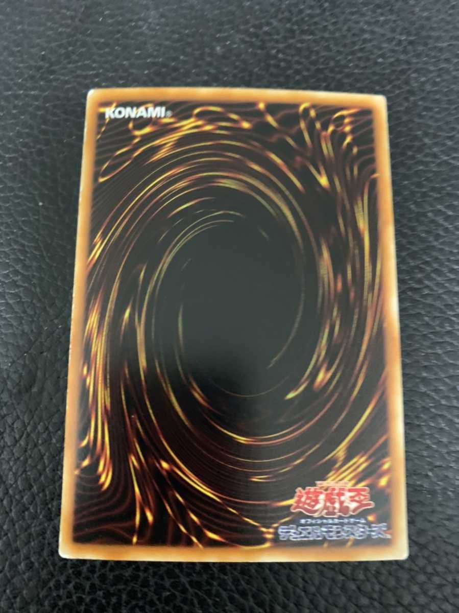 T150 遊戯王 ホロ スターダストドラゴン TDGS-JP040 遊戯王