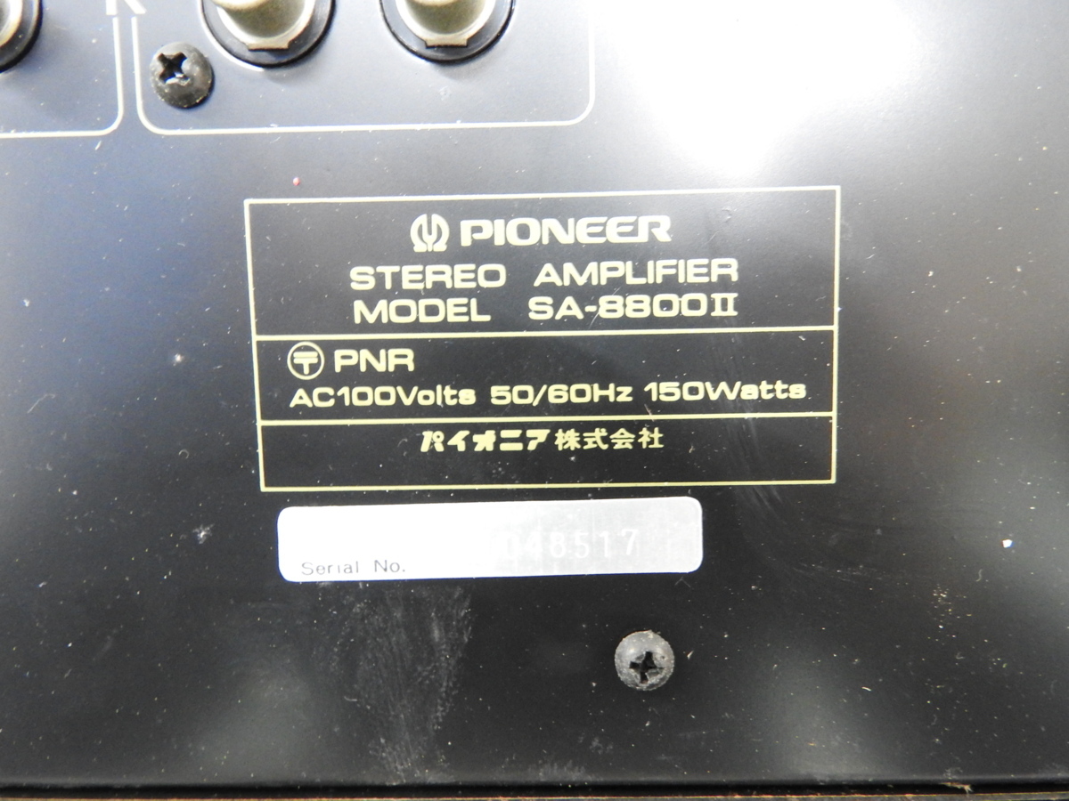 PIONEER パイオニア SA-8800II TX-8800II セット 最近手に入れたもの