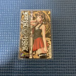 バイブルブラックのYahoo!オークション(旧ヤフオク!)の相場・価格を