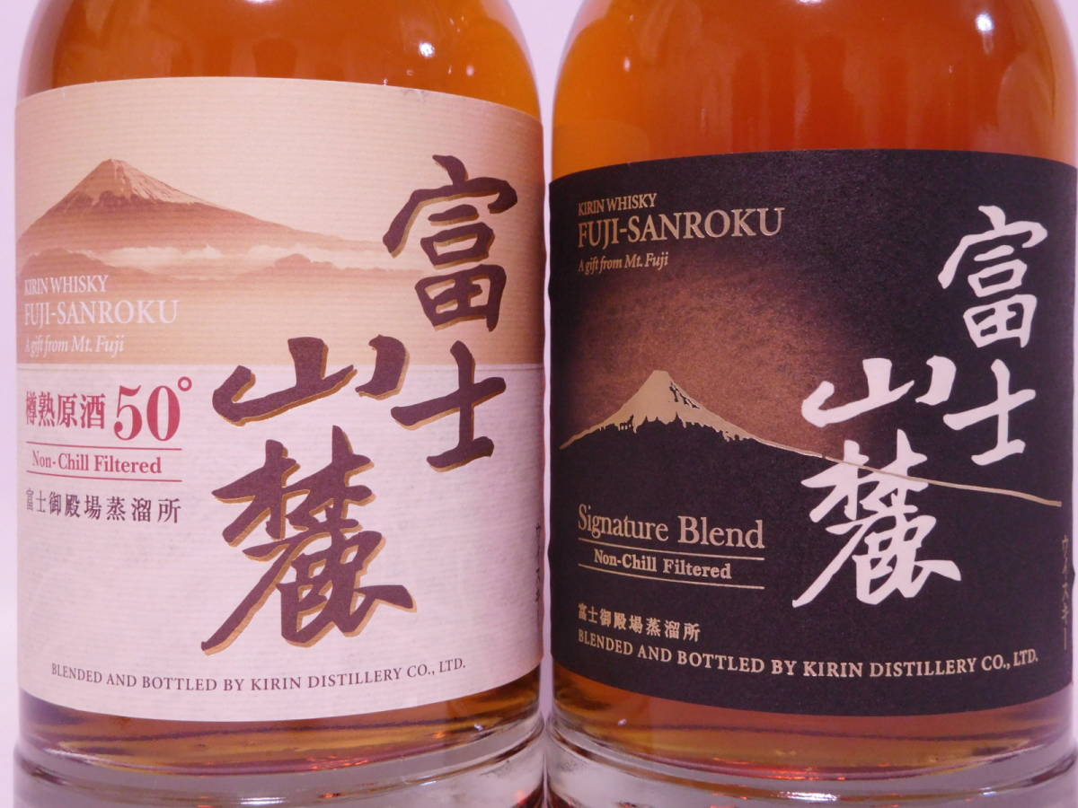 富士山麓 Signature Blend 700ml 50% 2本セット Amazon.co.jp: [ギフト