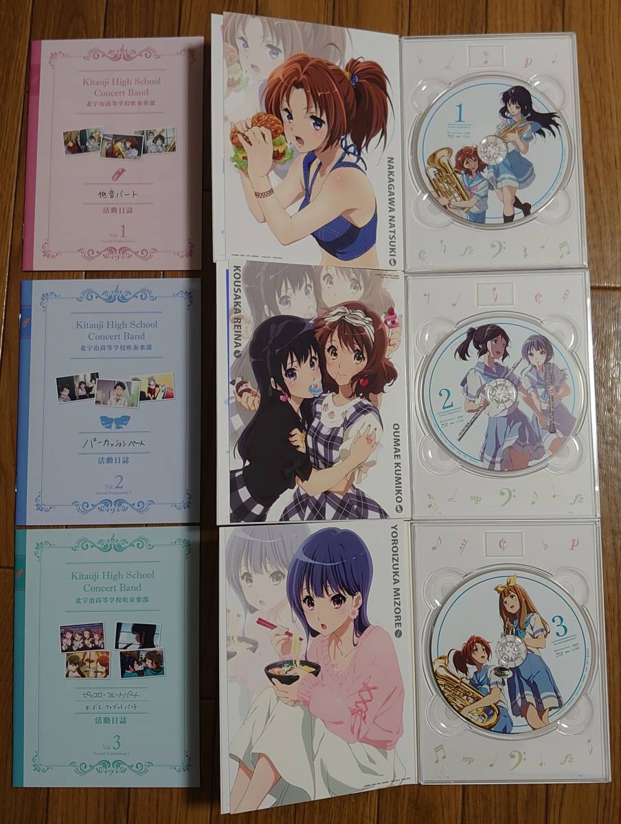 響け！ユーフォニアム 1期 Blu-ray初回全巻セット(HMV特典ボックス付 