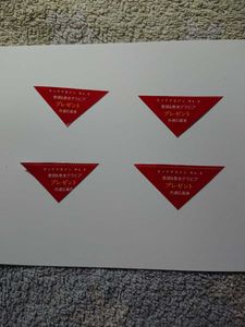 サイバージャパンのYahoo!オークション(旧ヤフオク!)の相場・価格を