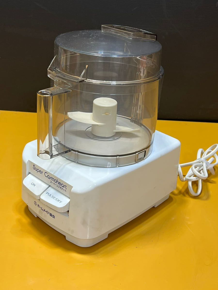 Super Cosmoheart スーパーコスモハート ホームメイド協会 フードプロセッサー CH-800 Super Cosmoheart