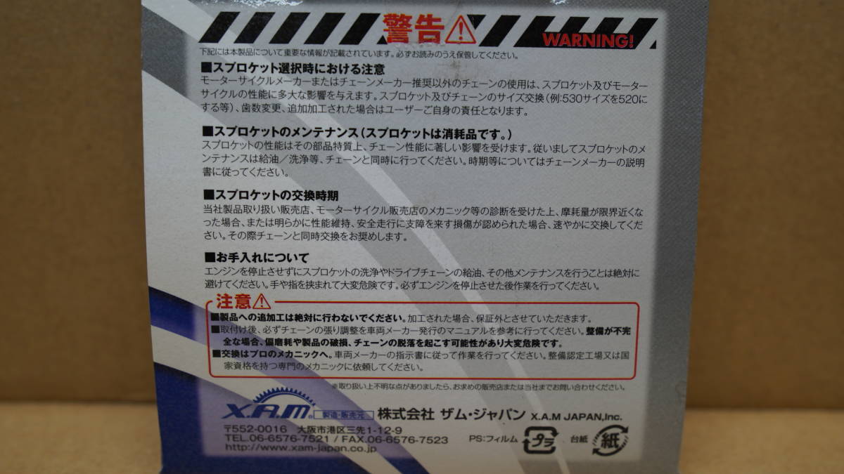 XAM DUCATI 520 サイズ フロント スプロケット 14T 検索( ss s2r s4r
