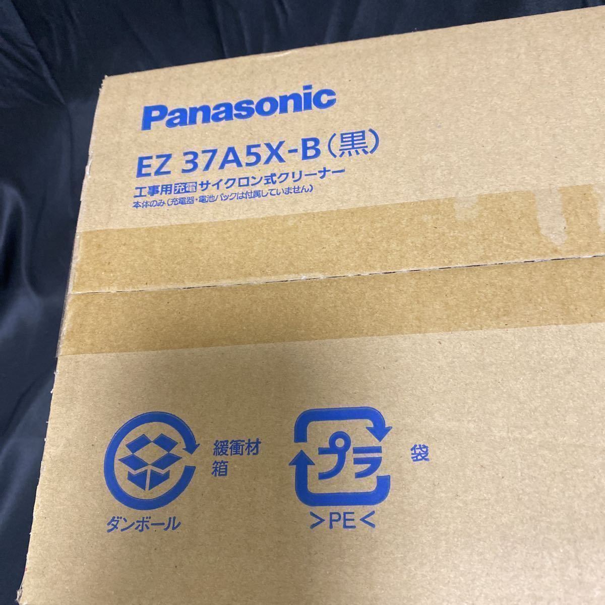 1000円～　Panasonic パナソニック 工事用 充電 サイクロン式クリーナー EZ37A5X-B (黒) 0001 本体のみ 新品未使用