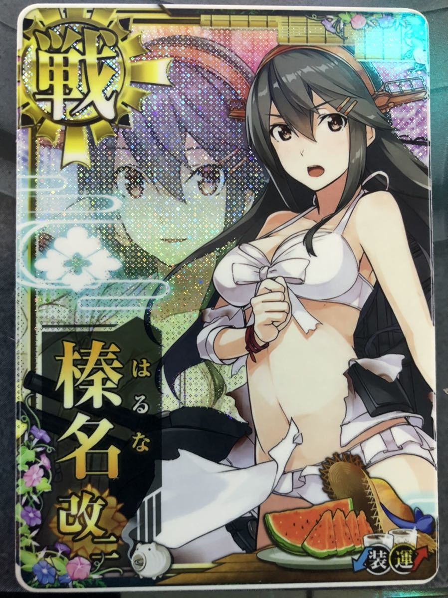 榛名改二 中破ホロ 水着mode 2021夏フレーム 艦これアーケード(IC 