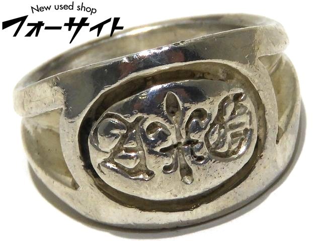 A&G ユリの紋章リング19号