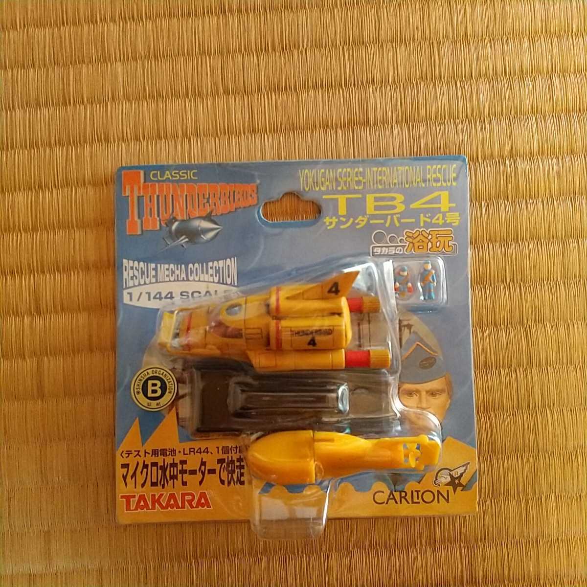 お値下げ！MIBメンインブラック エイリアンブラスター銃 光る！鳴る！