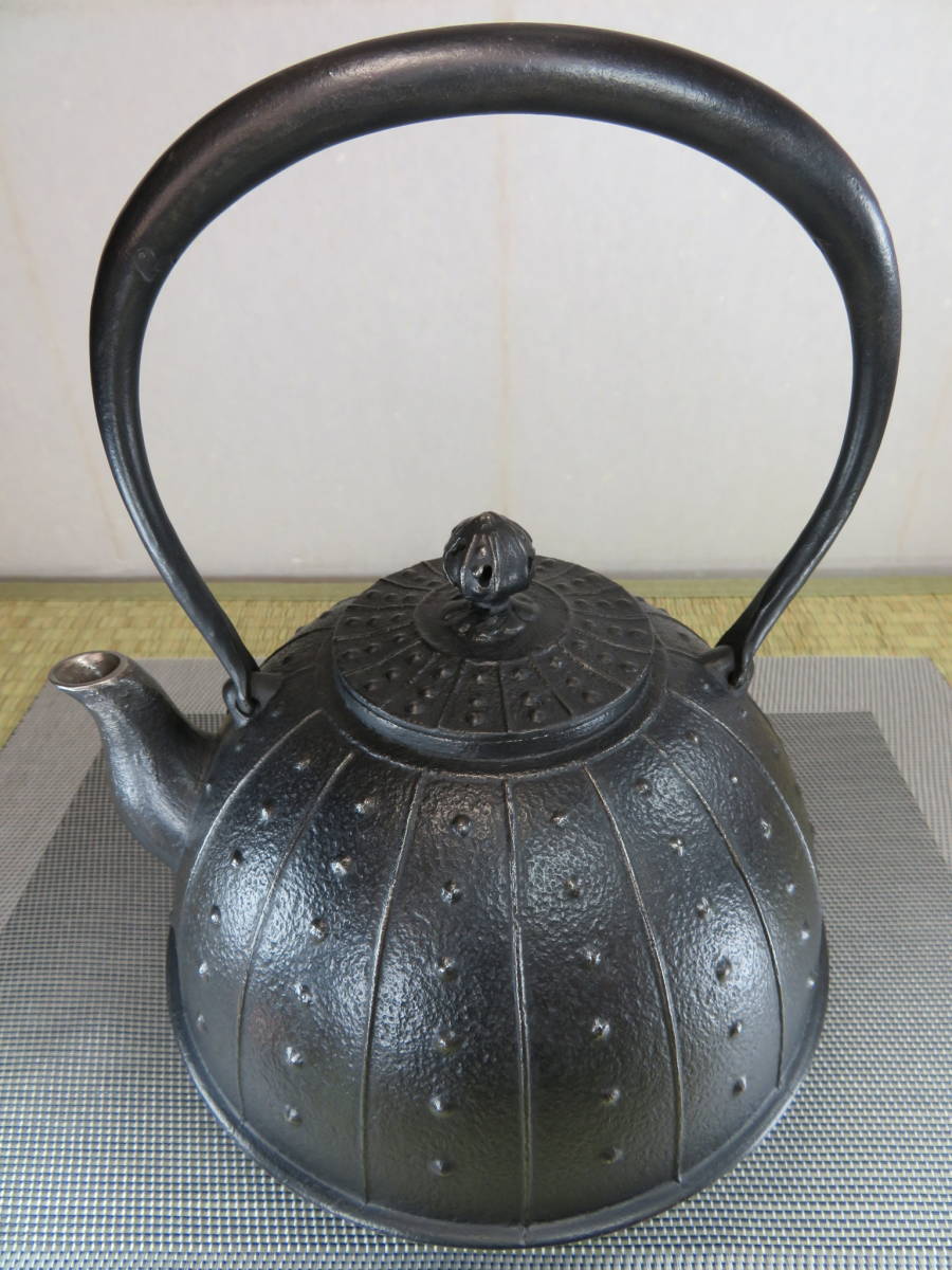 頑固》南部 名人［ 及川 恒 ］ 作 兜形 硬鉄（砂鉄含有）鉄瓶 未使用品 
