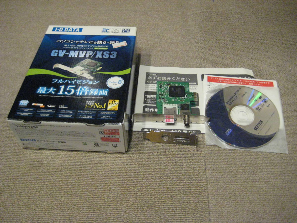 □□I.O.DATA GV-MVP/XS3 USB接続シングルテレビチューナー（パソコン