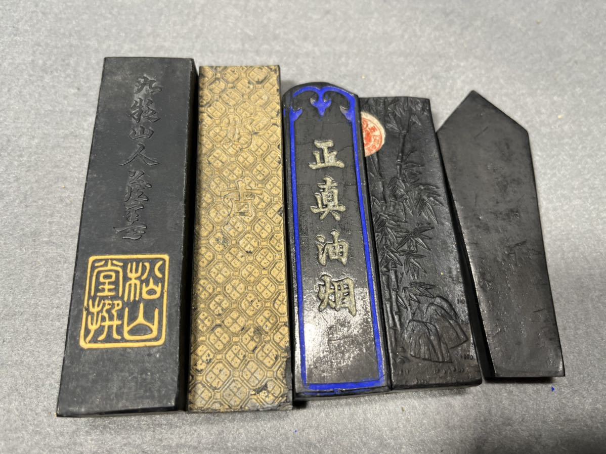 和墨」と「唐墨」の違い | 書遊Online