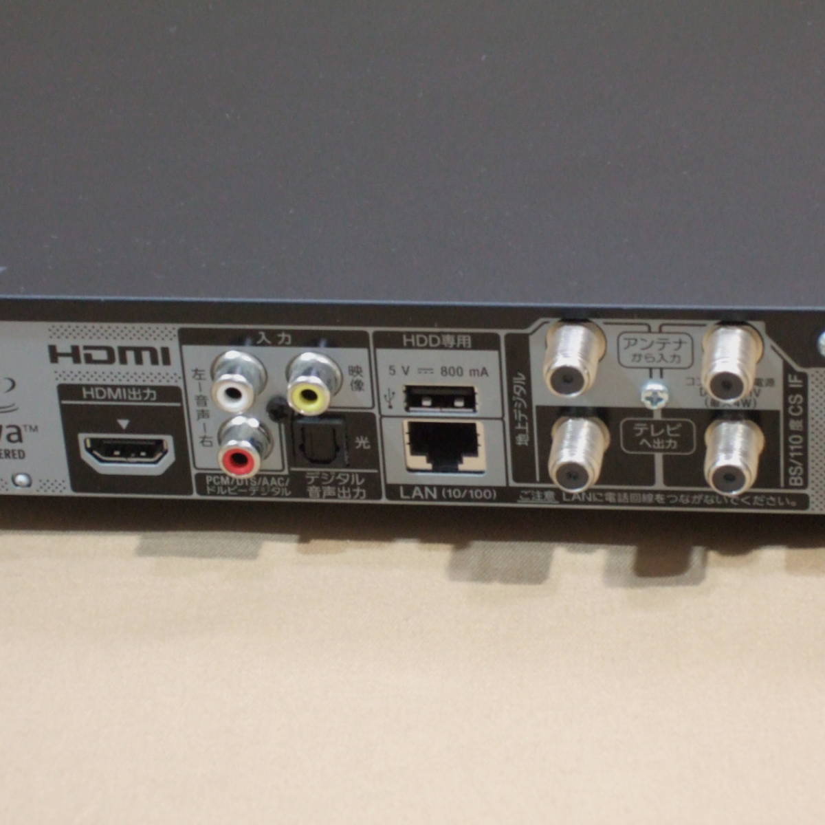 ソニー BD／HDDレコーダー BDZ-EW520 2Kx2チューナー、500GB HDD 映像