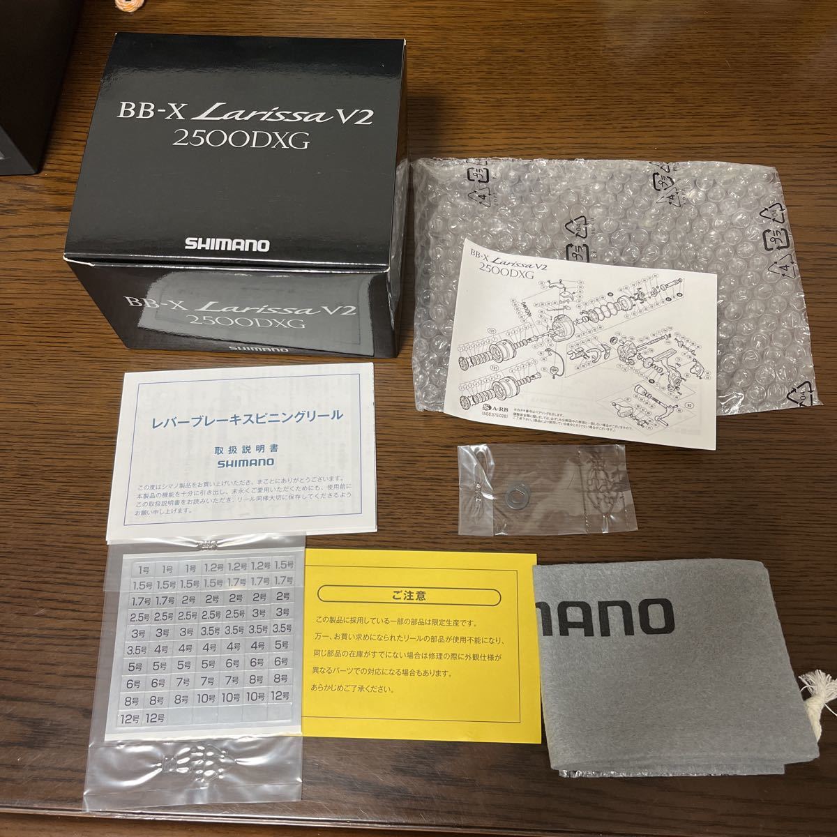 ラリッサ | シマノ 0 シマノ(SHIMANO) - Yahoo!オークション 