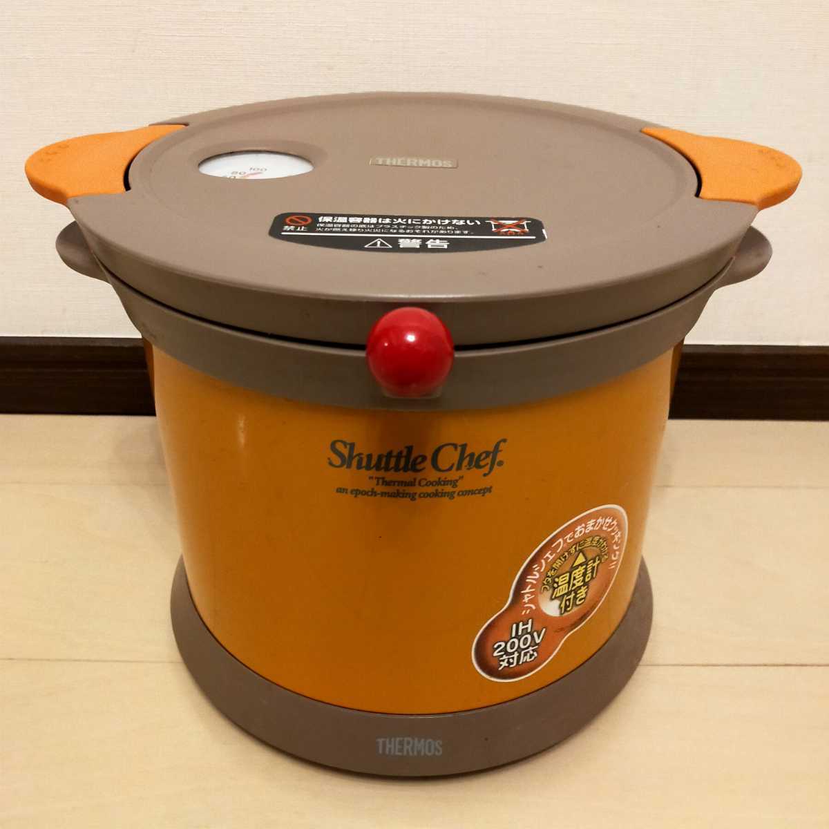 サーモス シャトルシェフ オレンジ 鍋 KPX-5000 真空保温調理鍋