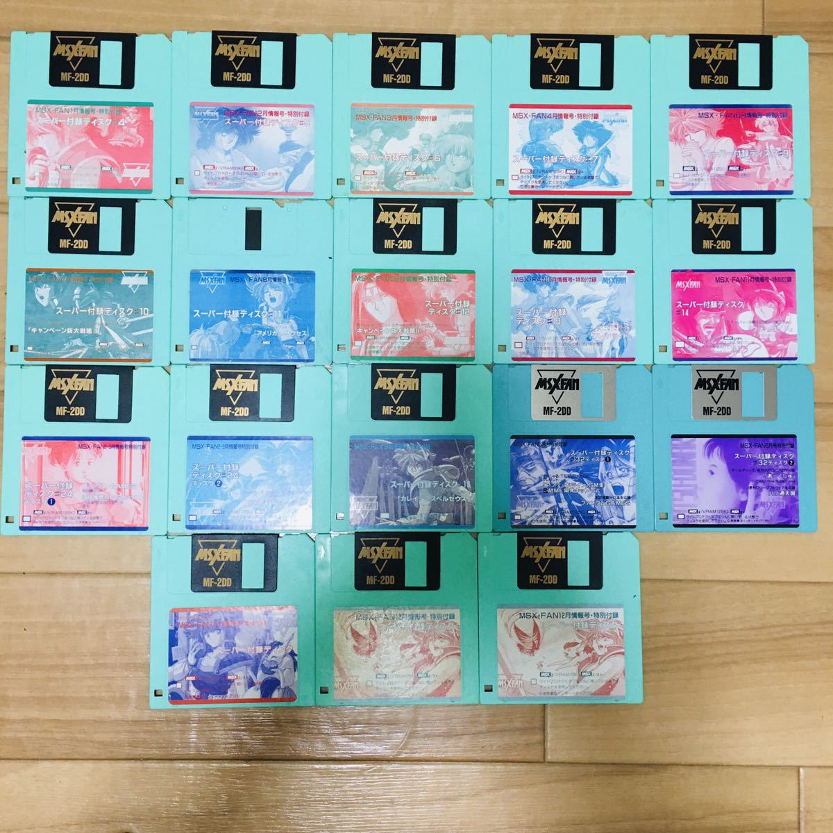 MSX・FAN スーパー付録ディスクセット MSX・FANの付録ディスクのFD版