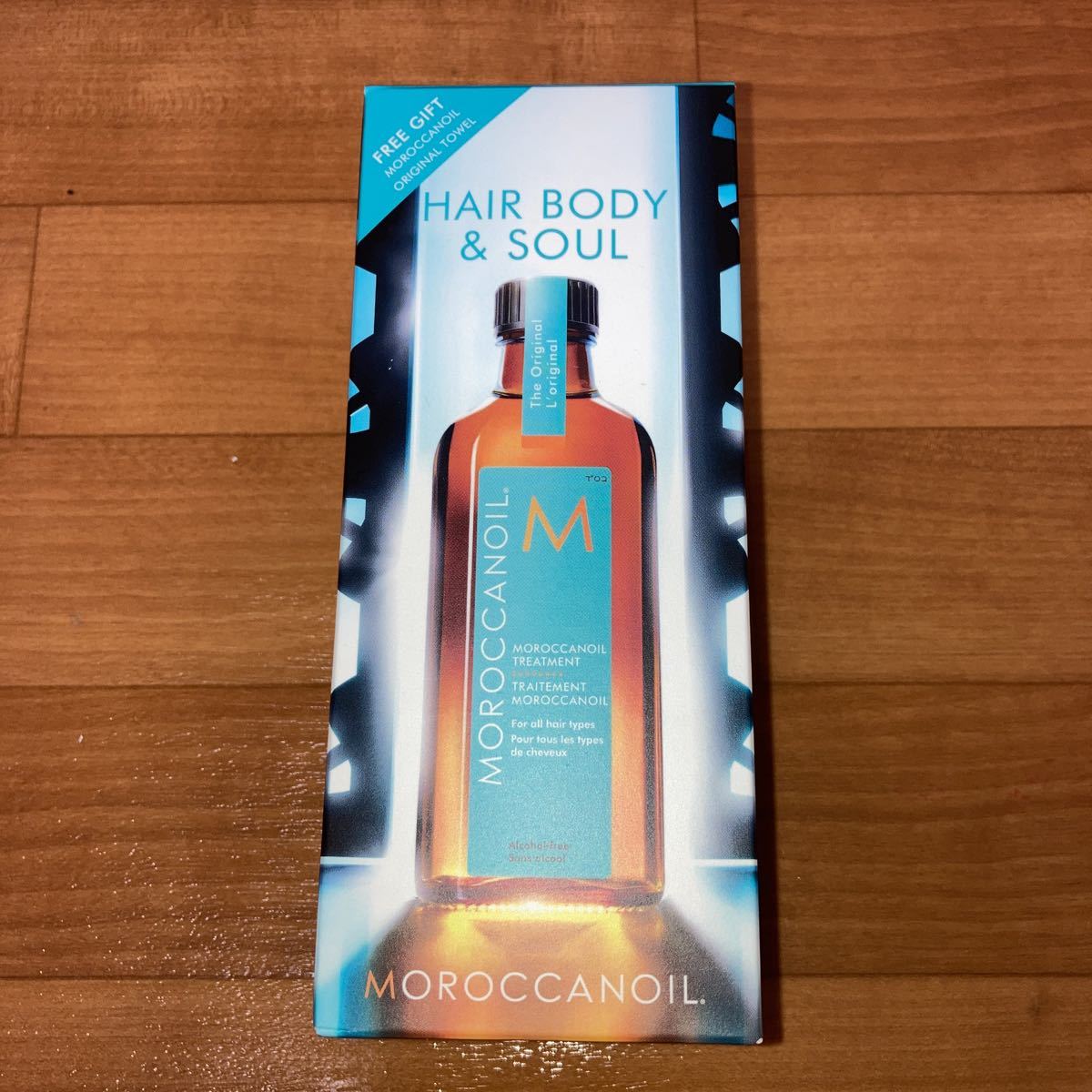 モロッカンオイル200ml トリートメント 2個 モロッカンオイル 200ml