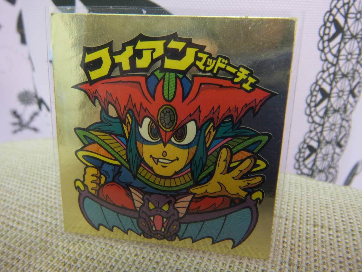 ビックリマン フィアンマッドーチェ シール 旧ビックリマン Yahoo 