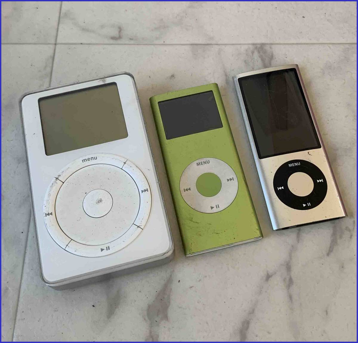 中古◇Apple(アップル)iPod nano/他◇3台まとめて◇A1019/A1320/A1199