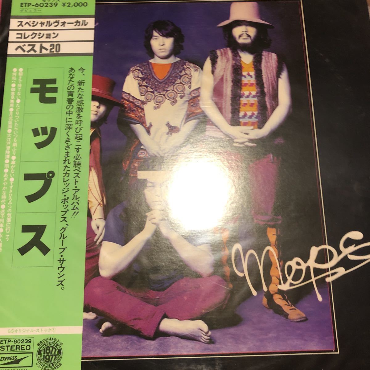 LPレコード 希少⁄帯付き多数ピンク・レディー ライブ盤 まとめ売り 5枚
