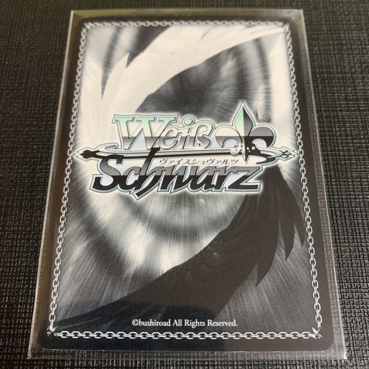 ヴァイスシュヴァルツ BD⁄W54-074SSP 巴だけの看護師さん宇田川あこ WS