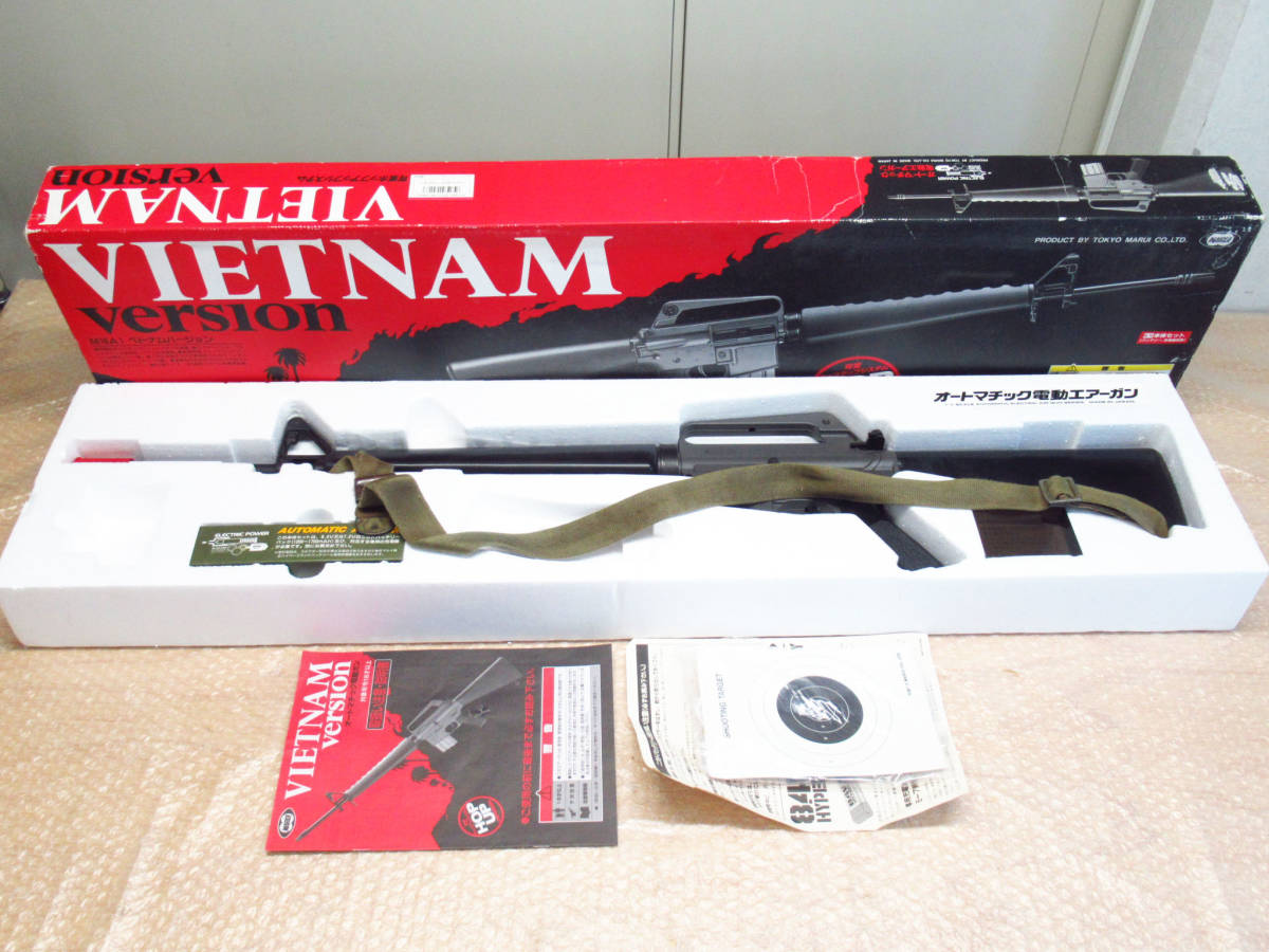 電動エアガン M16A1 ベトナムバージョン オートマチック 26札07 電動