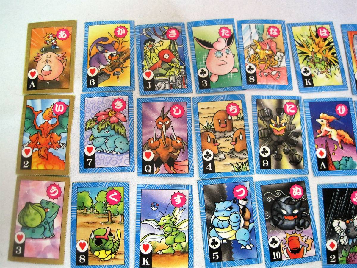 ポケモン/トラカルタ カード/53枚/希少/レア（絵札/読札欠品無し 