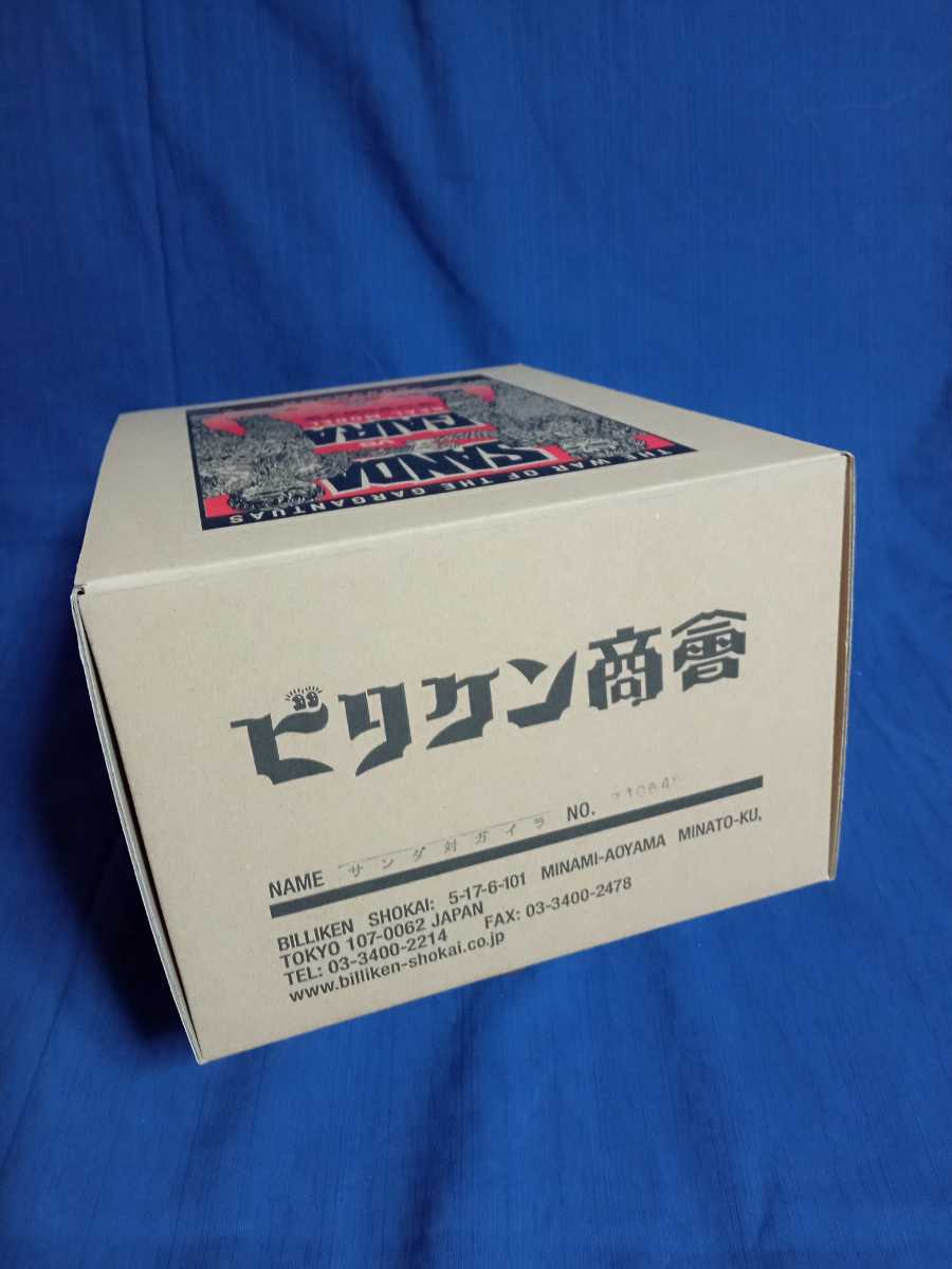 ビリケン商会 リアルモデルキットシリーズ フランケンシュタインの怪獣  