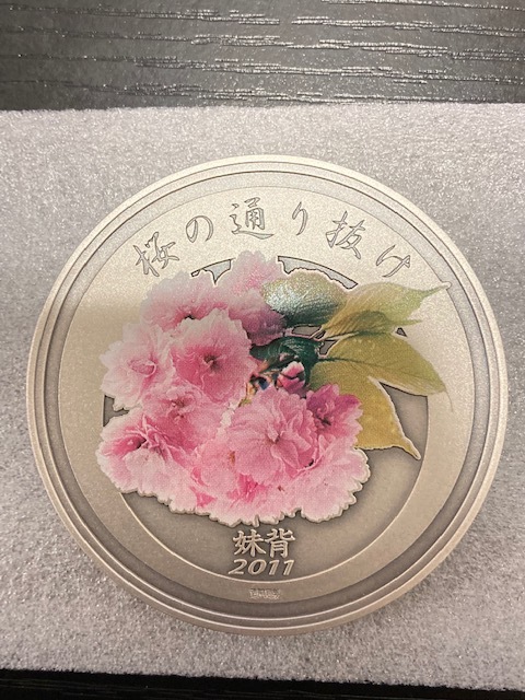 桜の通り抜け記念 純銀メダル 平成23年 【桜花の音色】 桜の通り抜け