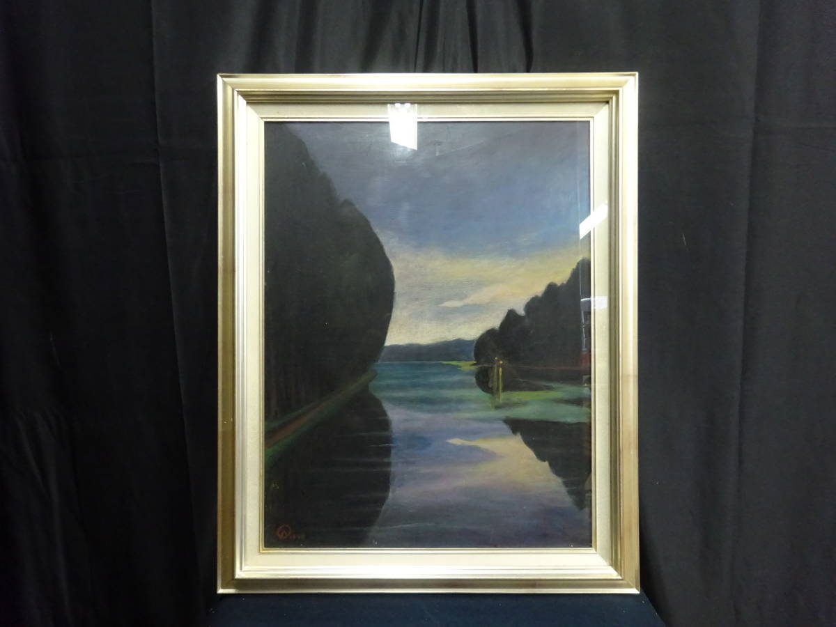 油彩画 【T13 肉筆 真作保証 山口諭助（麓生） 池夕べに入る 1926 風景