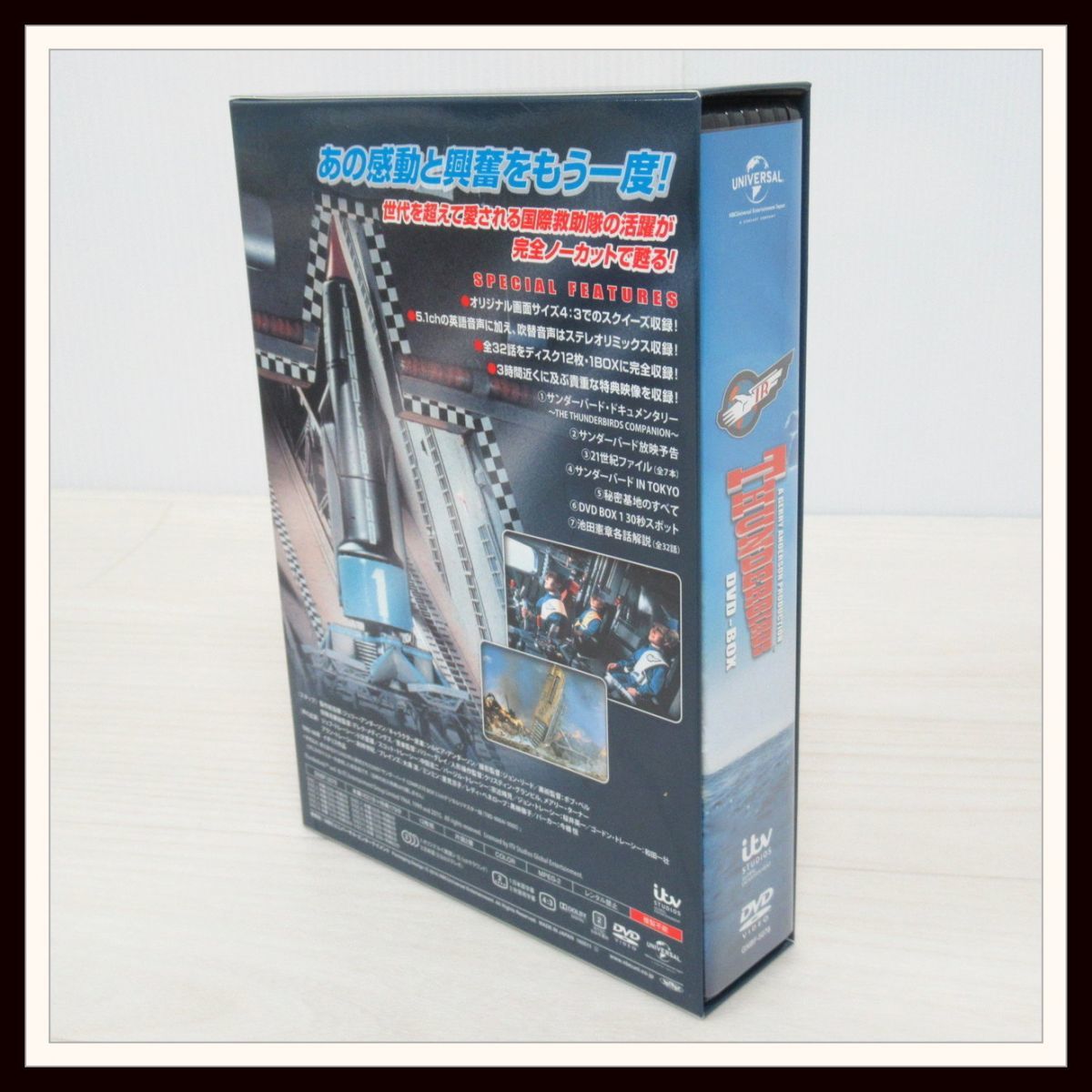 サンダーバード DVD-BOX〈12枚組〉 THUNDERBIRDS サンダーバード DVD BOX