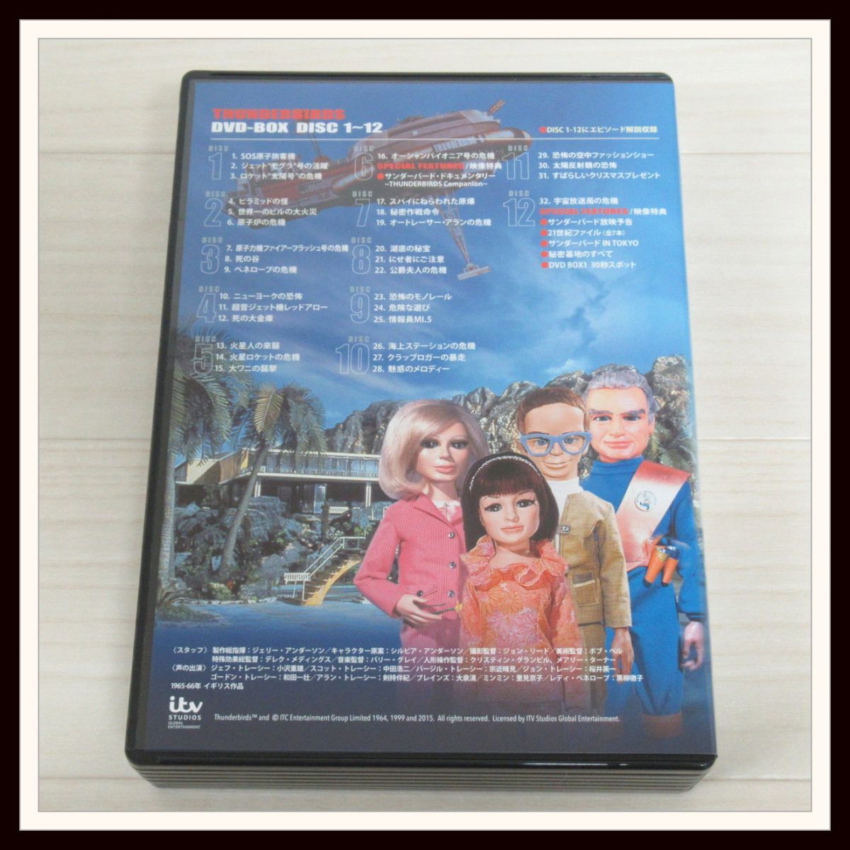 サンダーバード DVD-BOX〈12枚組〉 THUNDERBIRDS サンダーバード DVD BOX
