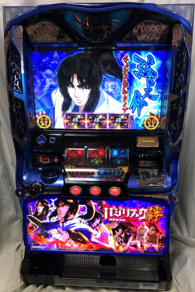 パチスロ実機 バジリスク絆2 ～甲賀忍法帖～ コイン不要機付 ⭕️送料