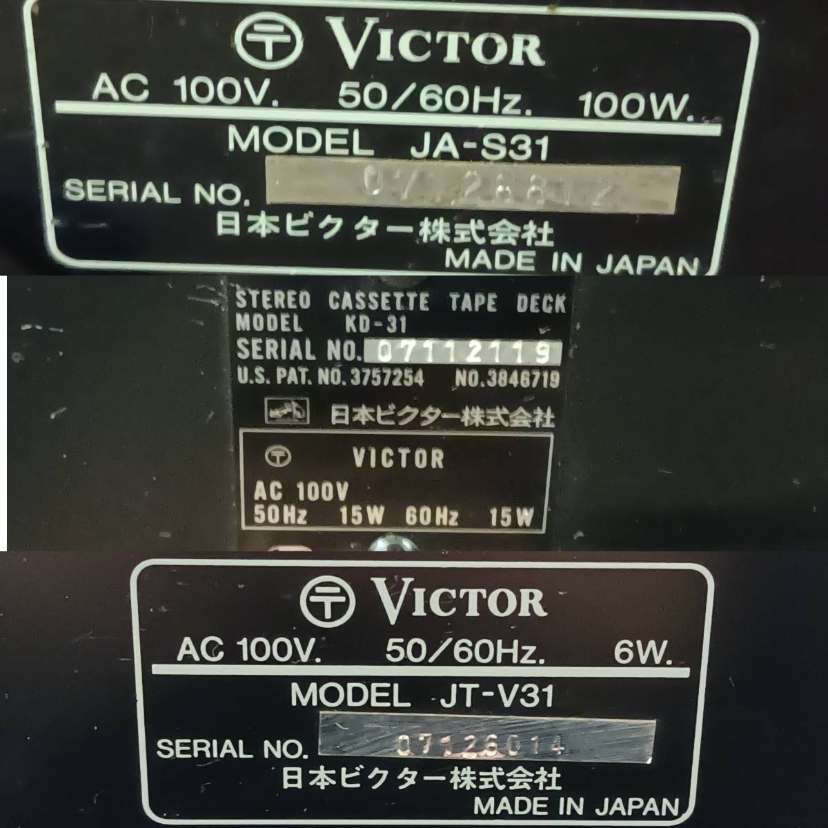 JA-S31 Victor ビクター プリメインアンプ 動作品 メルカリ Yahoo