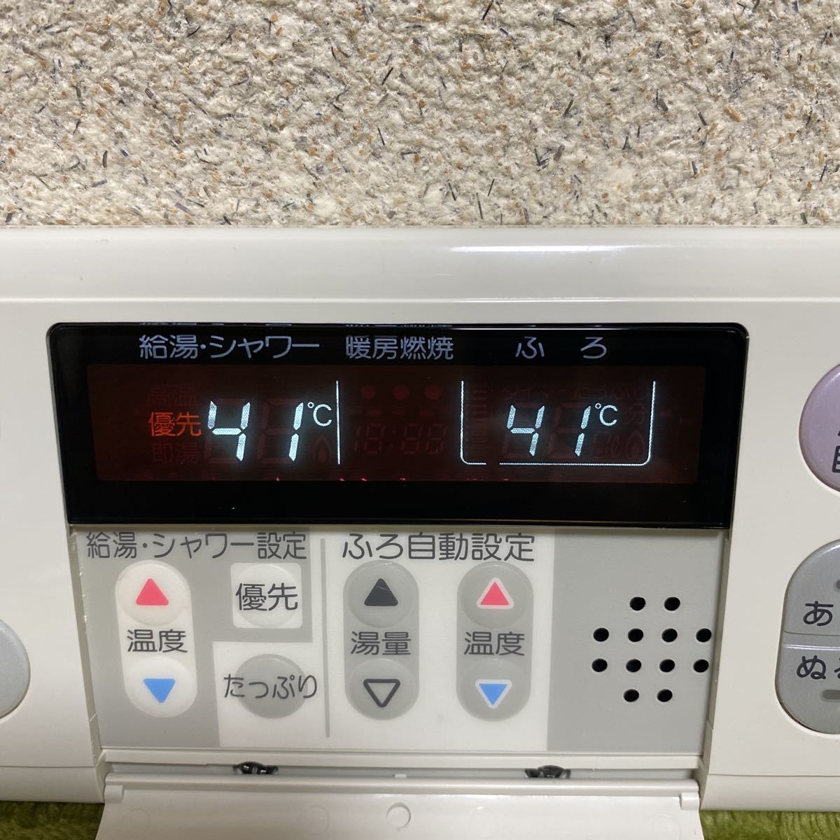使用期間約1年 RC-6308S ノーリツ 大阪ガス 給湯器 リモコンの入札履歴