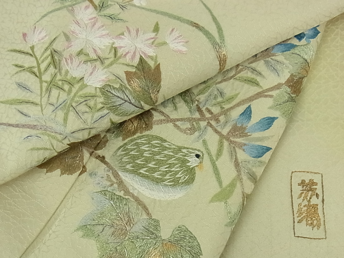 正絹 逸品 暈し染め 着物屋こころ 枝花文 訪問着 平和屋着物