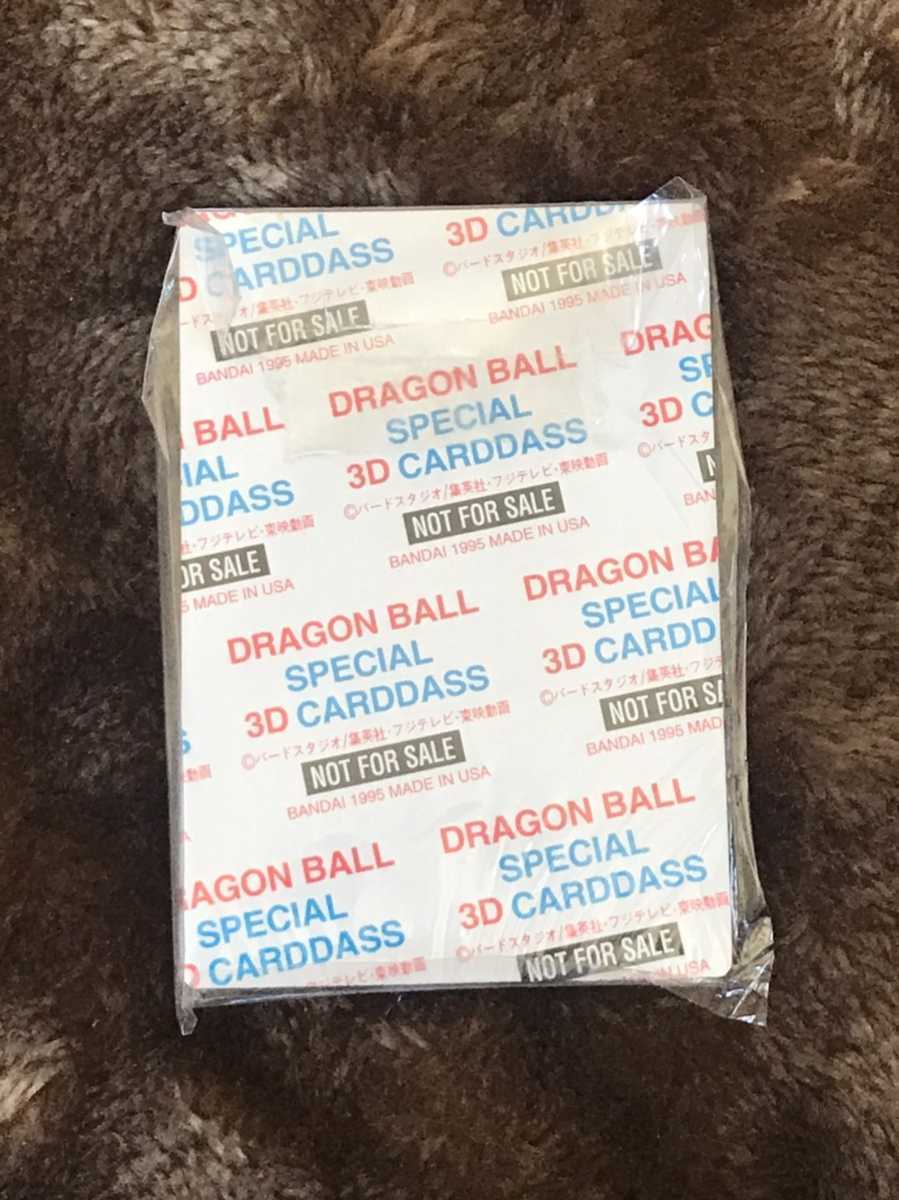ドラゴンボールカードダス ホログラム 3Dカード 完全未開封品 