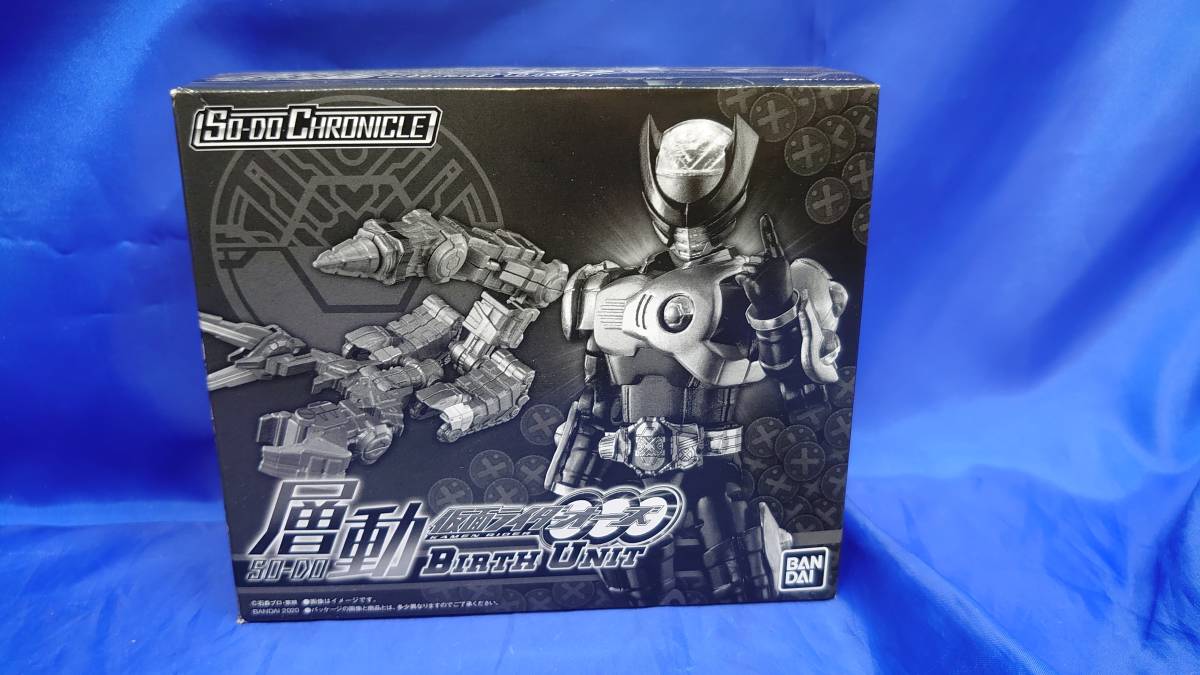 層動 CHRONICLE SO-DO 仮面ライダーオーズ | 9個セット (仮)SO-DO コンプ