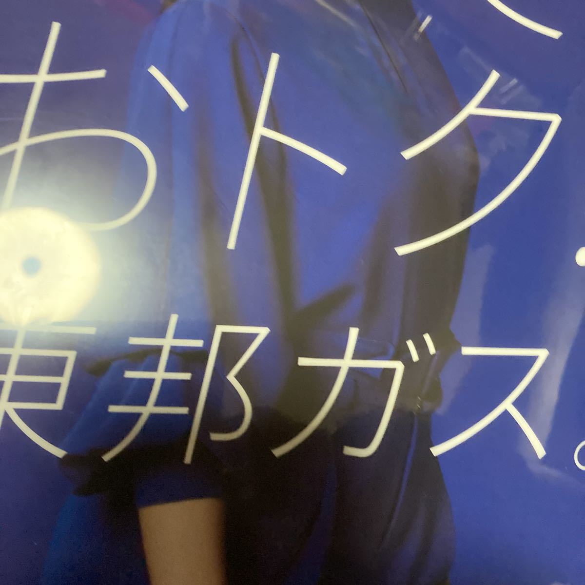 浅田真央クリアファイル 2枚セット(クリアファイル)｜売買された 
