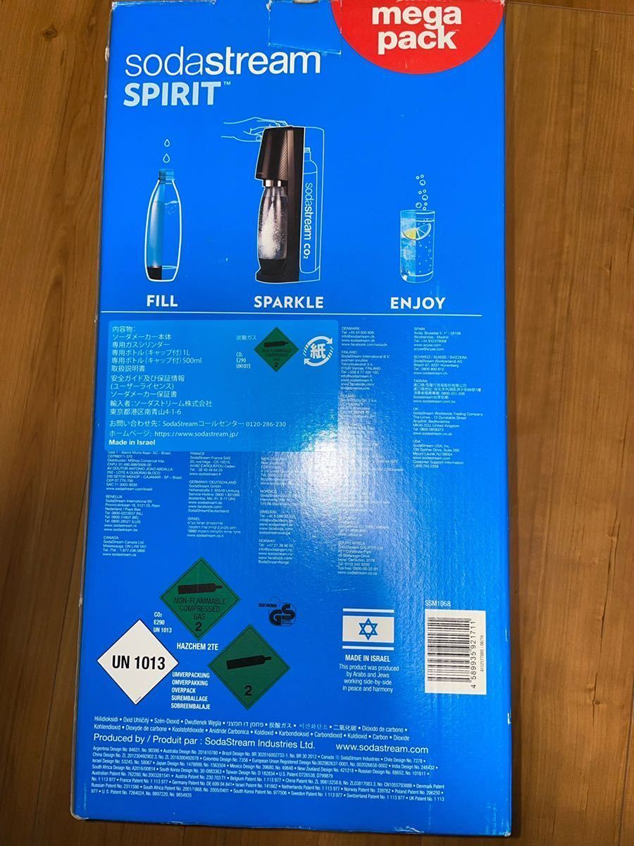 限定SALE，HOT 炭酸水メーカー ソーダストリーム 