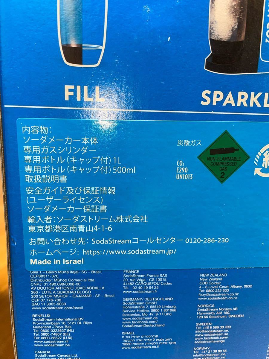 限定SALE，HOT 炭酸水メーカー ソーダストリーム 