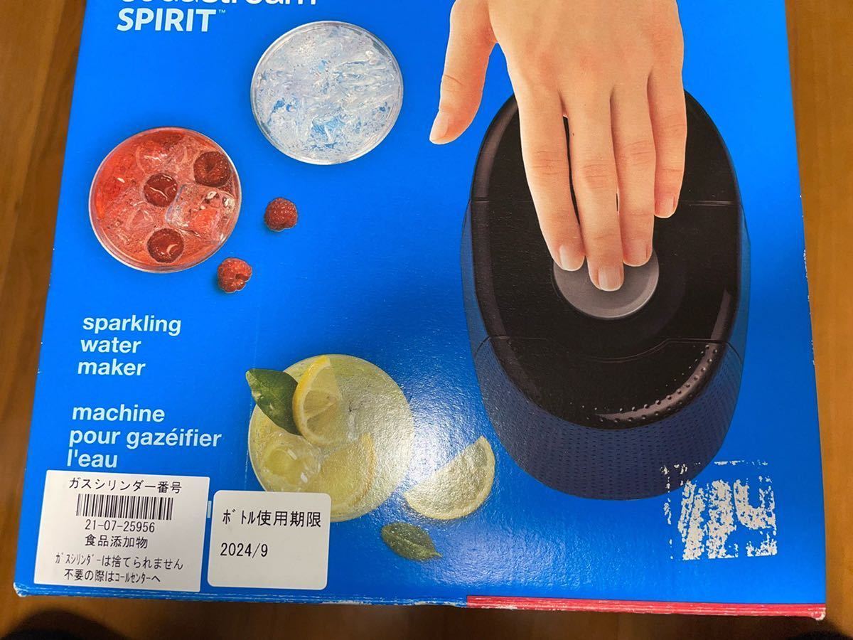 限定SALE，HOT 炭酸水メーカー ソーダストリーム 