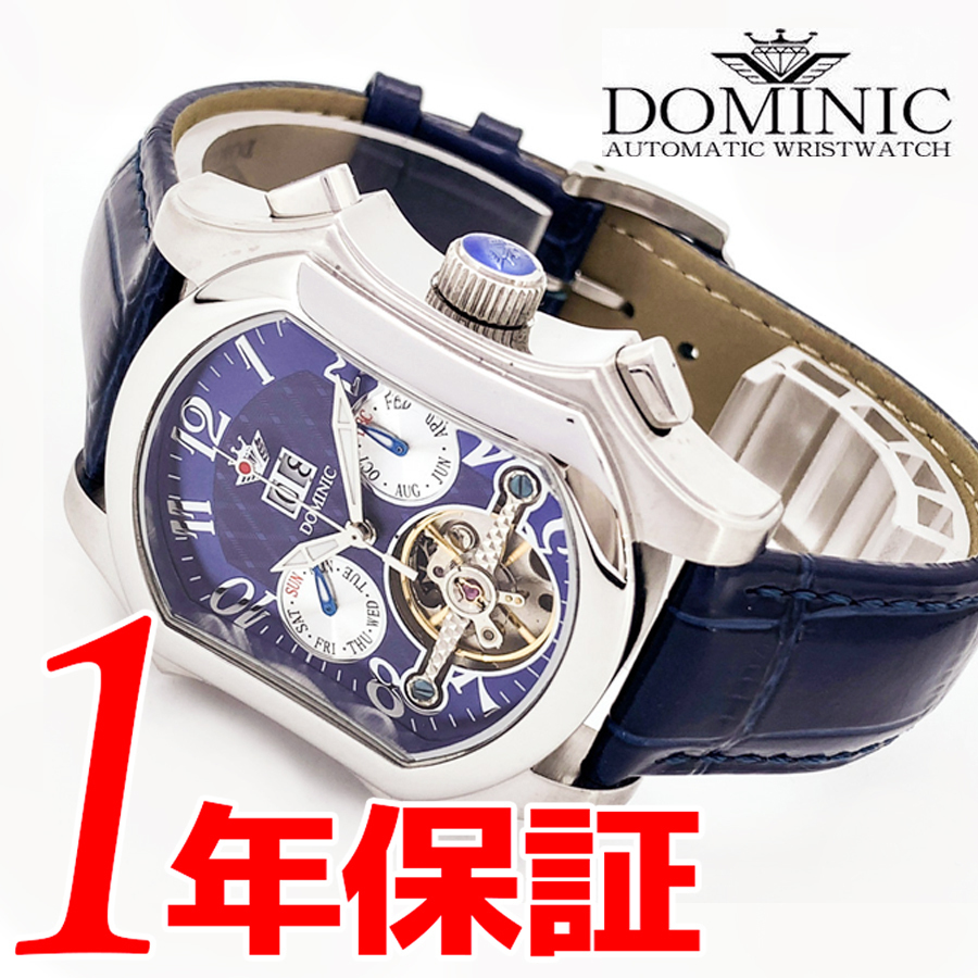  1円 正規品ドミニクDOMINICメンズウォッチAUTOMATIC自動巻き隠れギミック青ブルー銀シルバースケルトンビジネス仕事フォーマル革レザー(3針＋カレンダー)｜売買されたオークション情報、yahoo 3針＋カレンダー