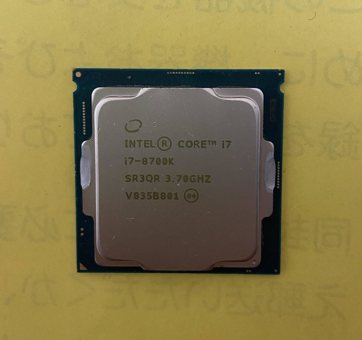 Intel Core 中古分解品 i7 8700K I7-8700K LGAソケット CPU インテル 