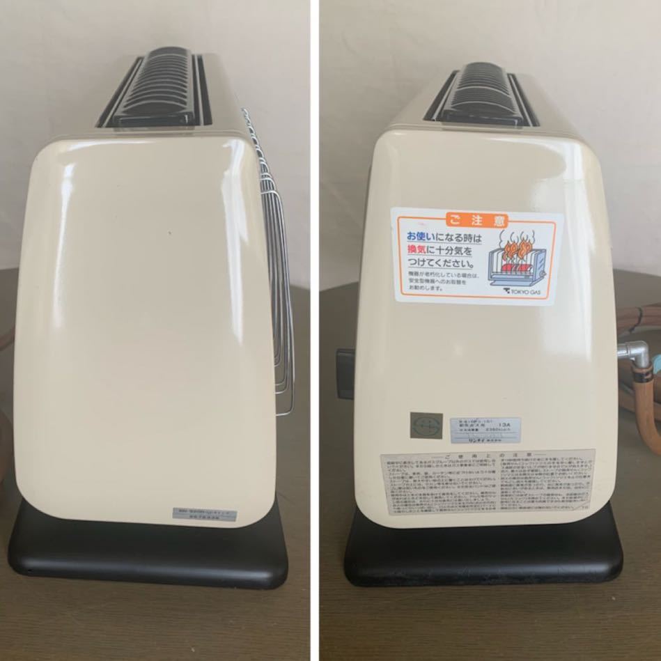 リンナイ ガスストーブ R-6IP-101 手渡し可 リンナイ ガスストーブ R